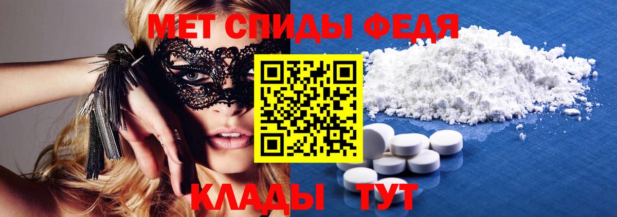 Амфетамин 98%  Вход с VPN  Amphetamine  Каменск-Уральский  mega ONION  Amphetamine 