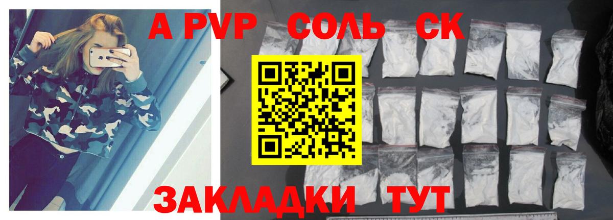 Каменск-Уральский  ГАШ  Вход с VPN  АМФ кристаллы  Меф кристаллы  ЭКСТАЗИ  Кокаин  Конопля 