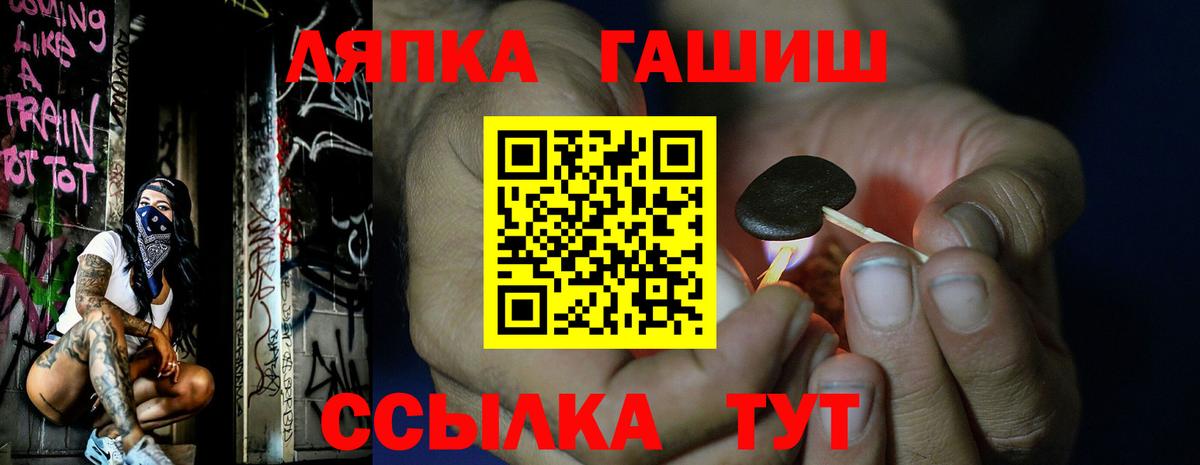 Alpha-PVP Каменск-Уральский