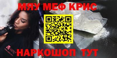 кокаин Кумертау