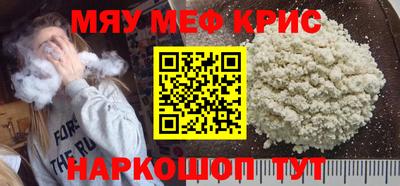 ALPHA PVP Кунгур