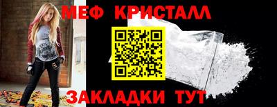 кокаин Кумертау
