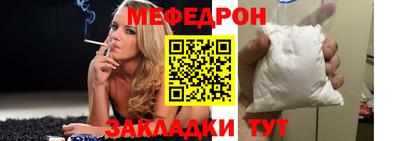 кокаин Кумертау