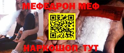 кокаин Кумертау