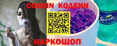 кокаин Кумертау
