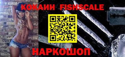 кокаин Кумертау
