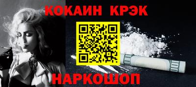 кокаин Кумертау