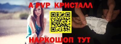 кокаин Кумертау