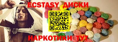кокаин Кумертау