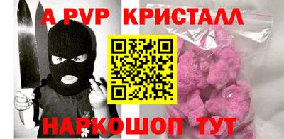 соль ск Кулебаки