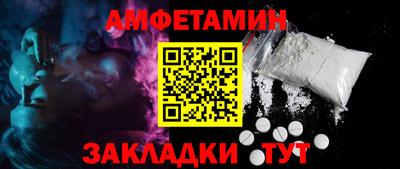 ALPHA PVP Кунгур