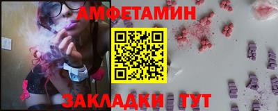 кокаин Кумертау