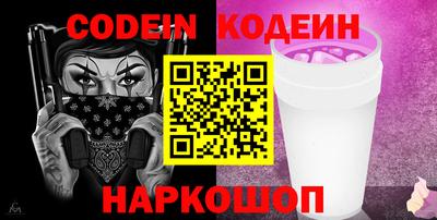 соль ск Кулебаки