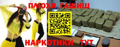 кокаин Кумертау