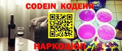 кокаин Кумертау