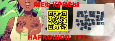 кокаин Кумертау