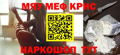 ALPHA PVP Кунгур