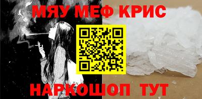 соль ск Кулебаки