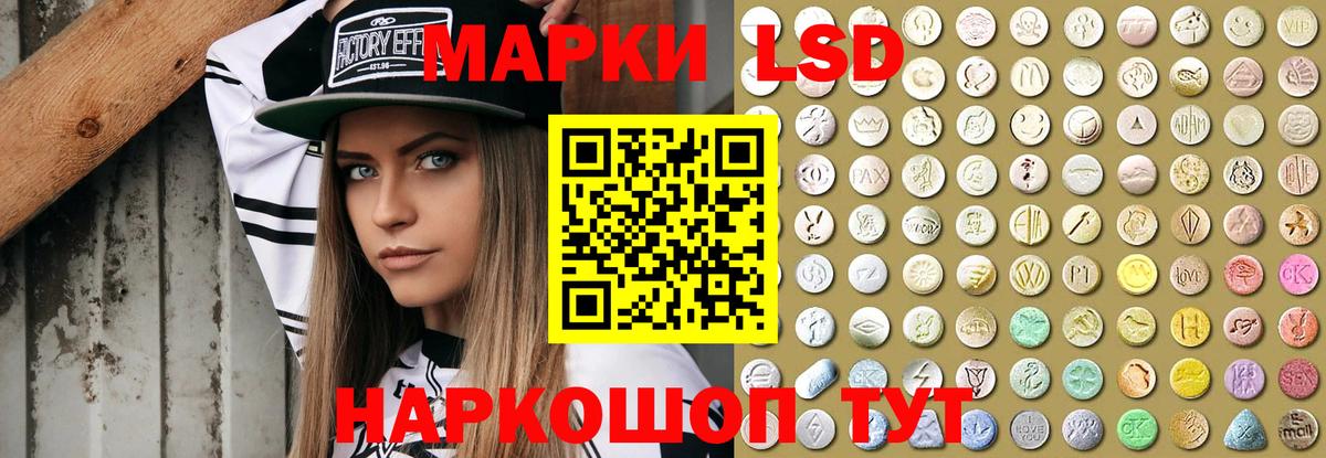 LSD-25 экстази ecstasy Каменск-Уральский