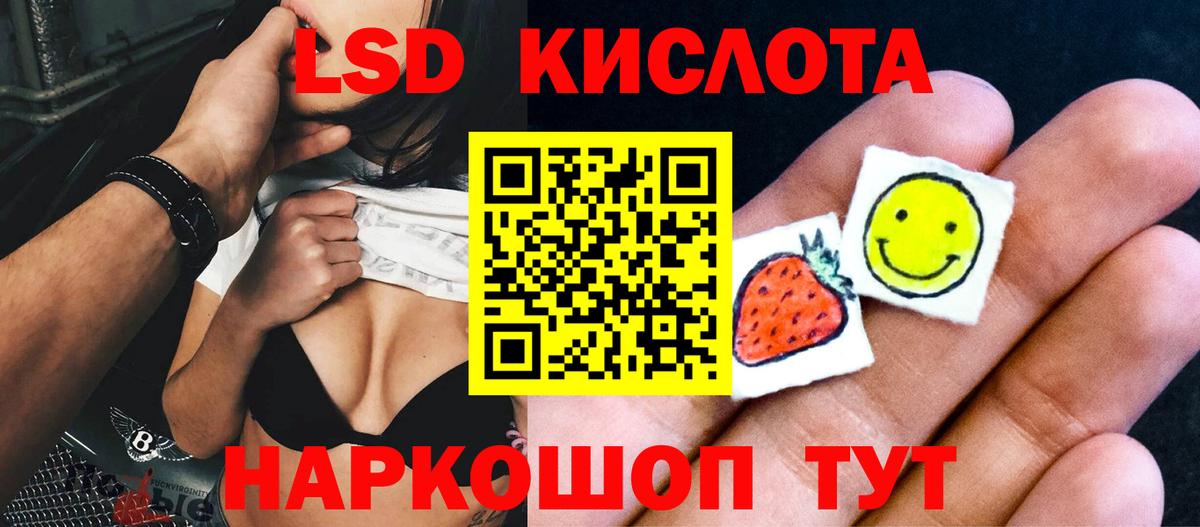 ЛСД экстази кислота  блэк спрут ссылка  Каменск-Уральский  Вход с VPN  LSD-25 экстази ecstasy  ЛСД экстази 