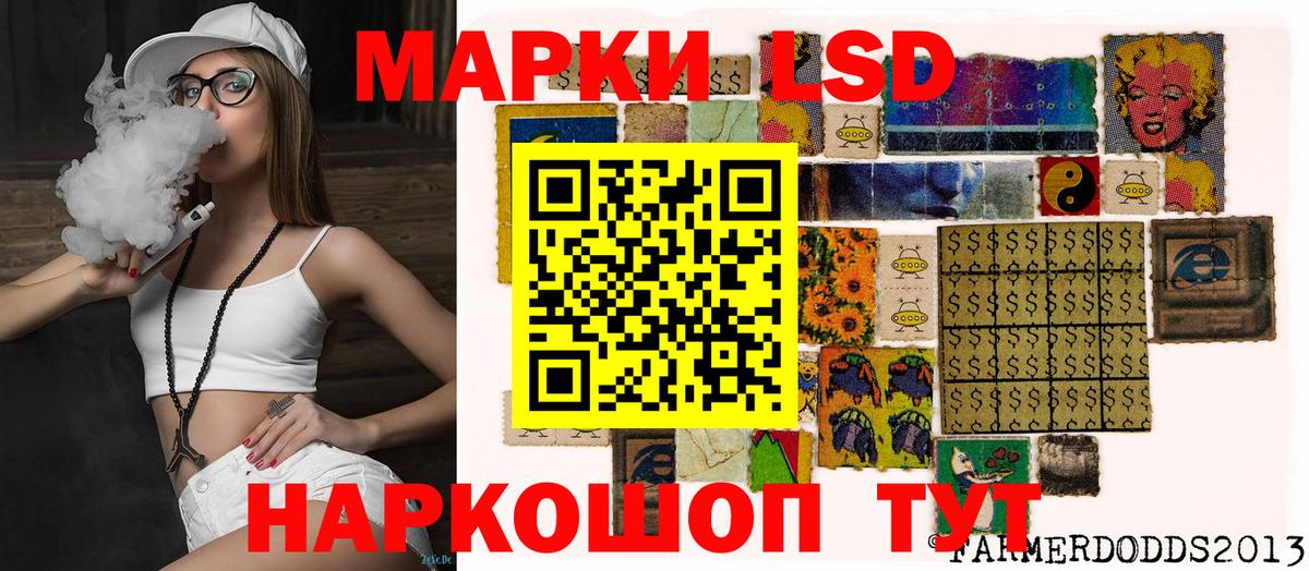 Каменск-Уральский  Марки NBOMe  Вход с VPN  хочу наркоту  Марки NBOMe 1,5мг 