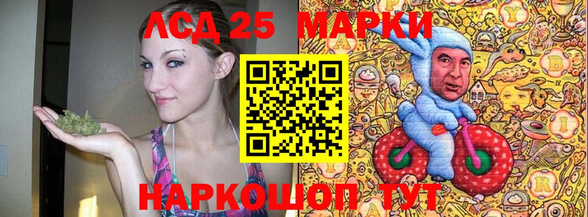 Марки N-bome 1500мкг Каменск-Уральский