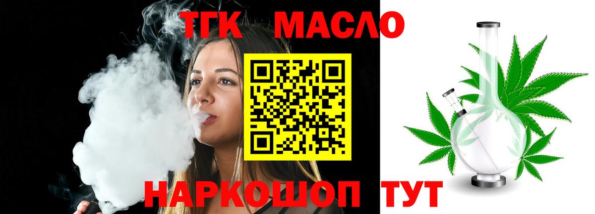 ТГК концентрат Каменск-Уральский